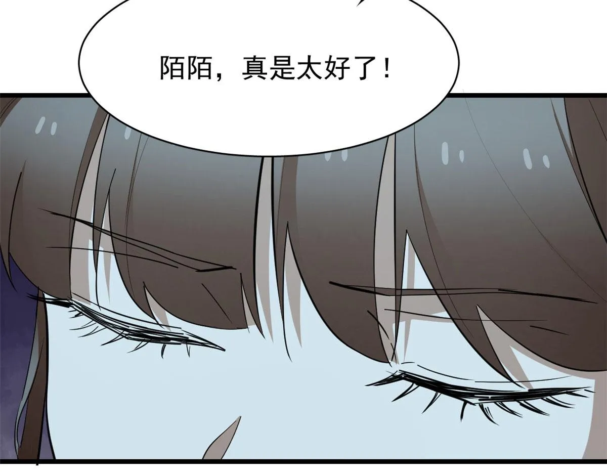 266 第50页