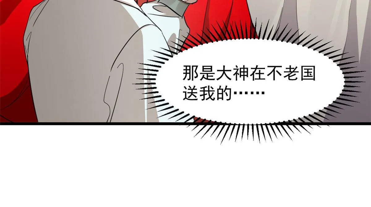 266 第65页