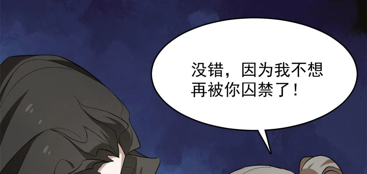 266 第69页