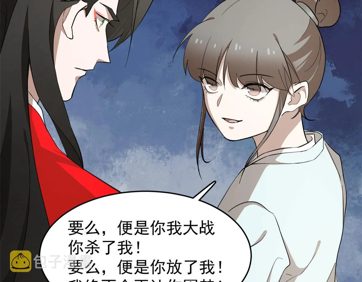 266 第70页