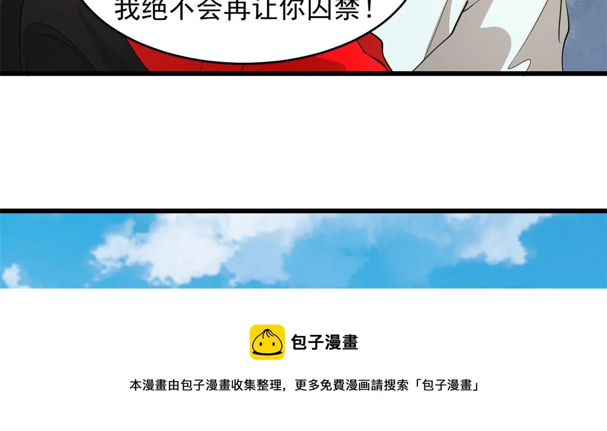 266 第71页