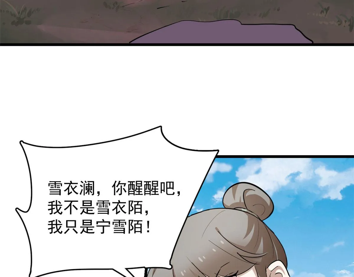 266 第76页