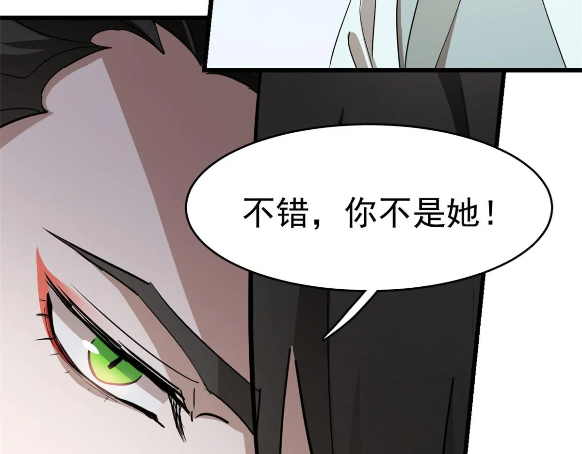 266 第78页