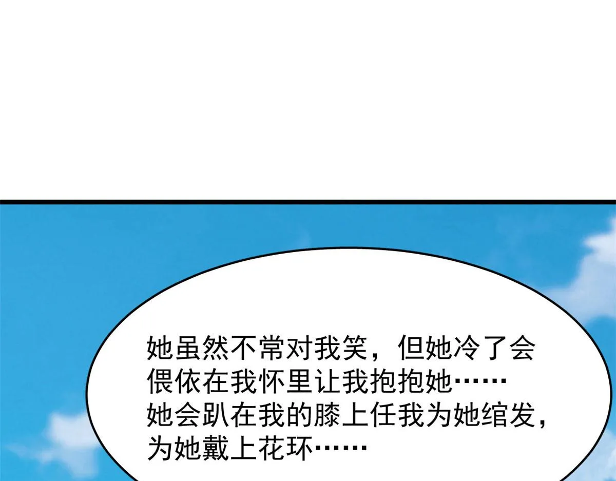 266 第80页