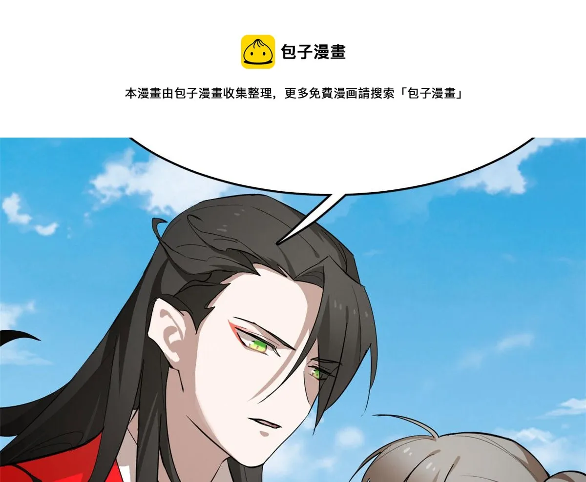 266 第81页