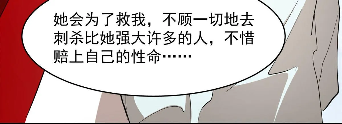 266 第83页