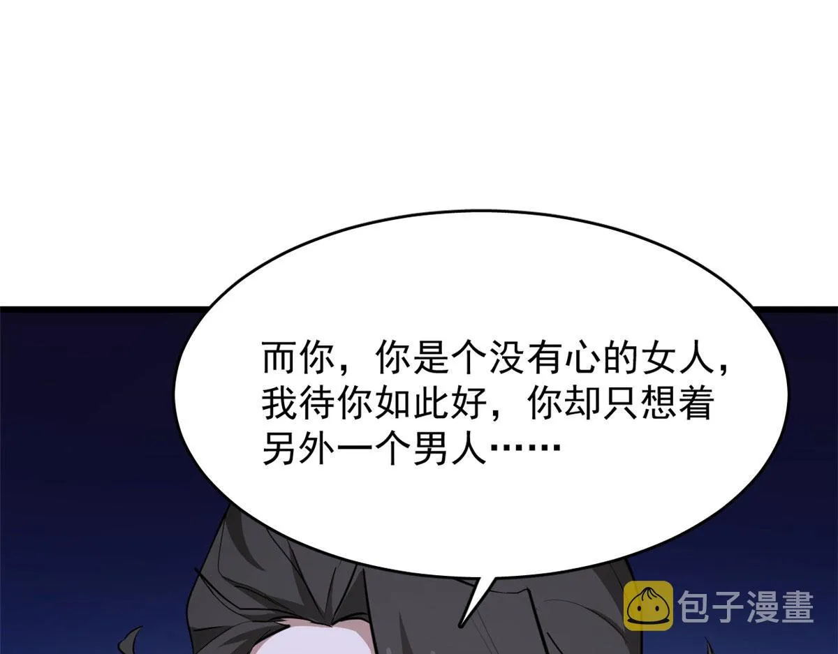 266 第86页