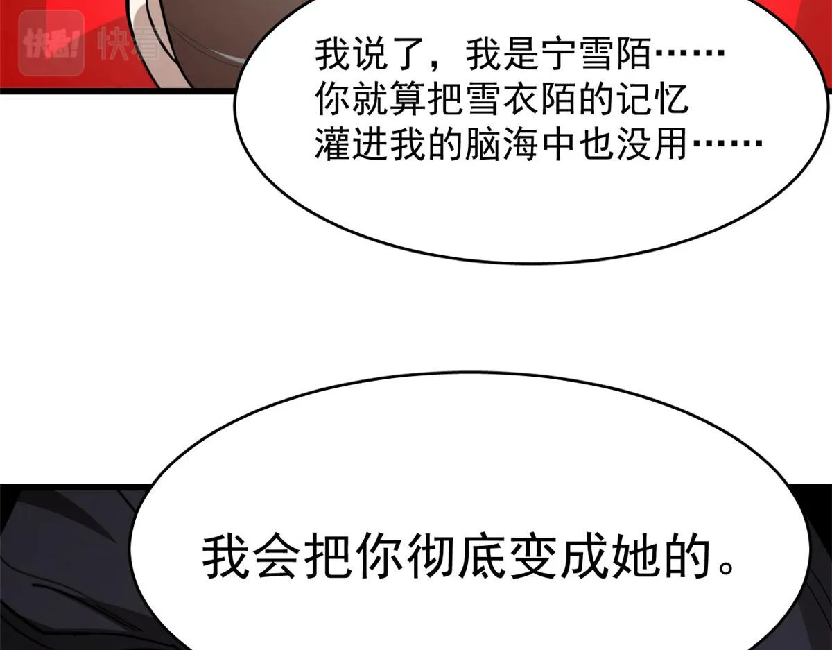 266 第89页