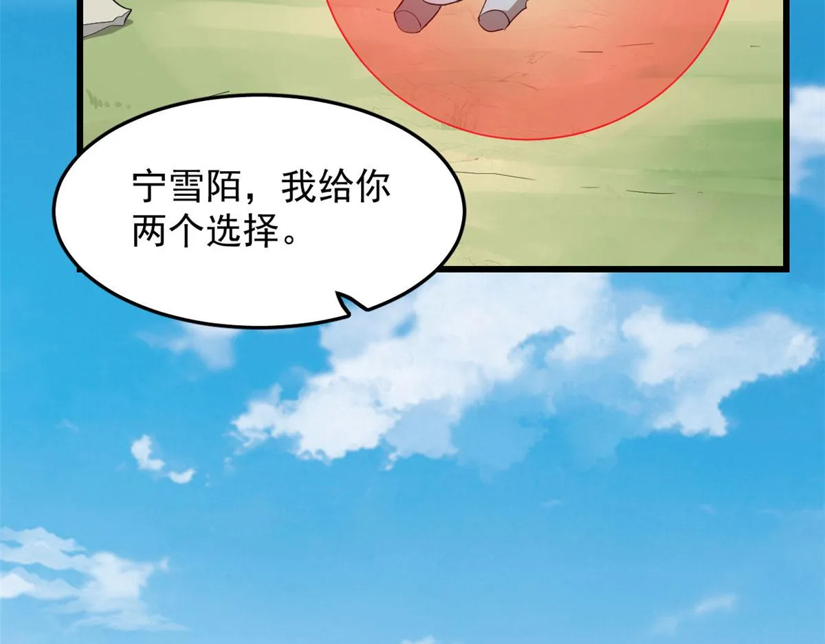 267 第5页