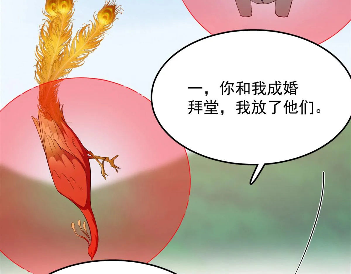 267 第7页