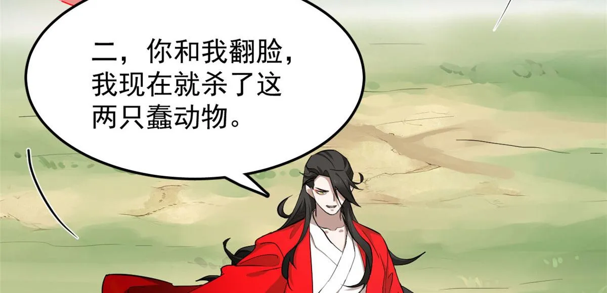 267 第8页