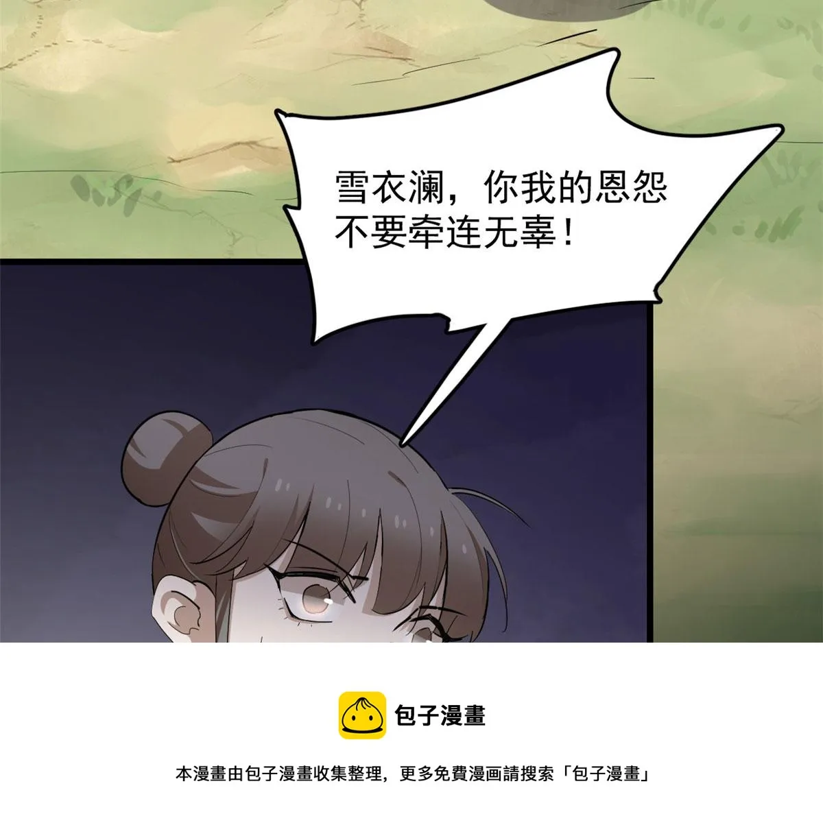 267 第11页