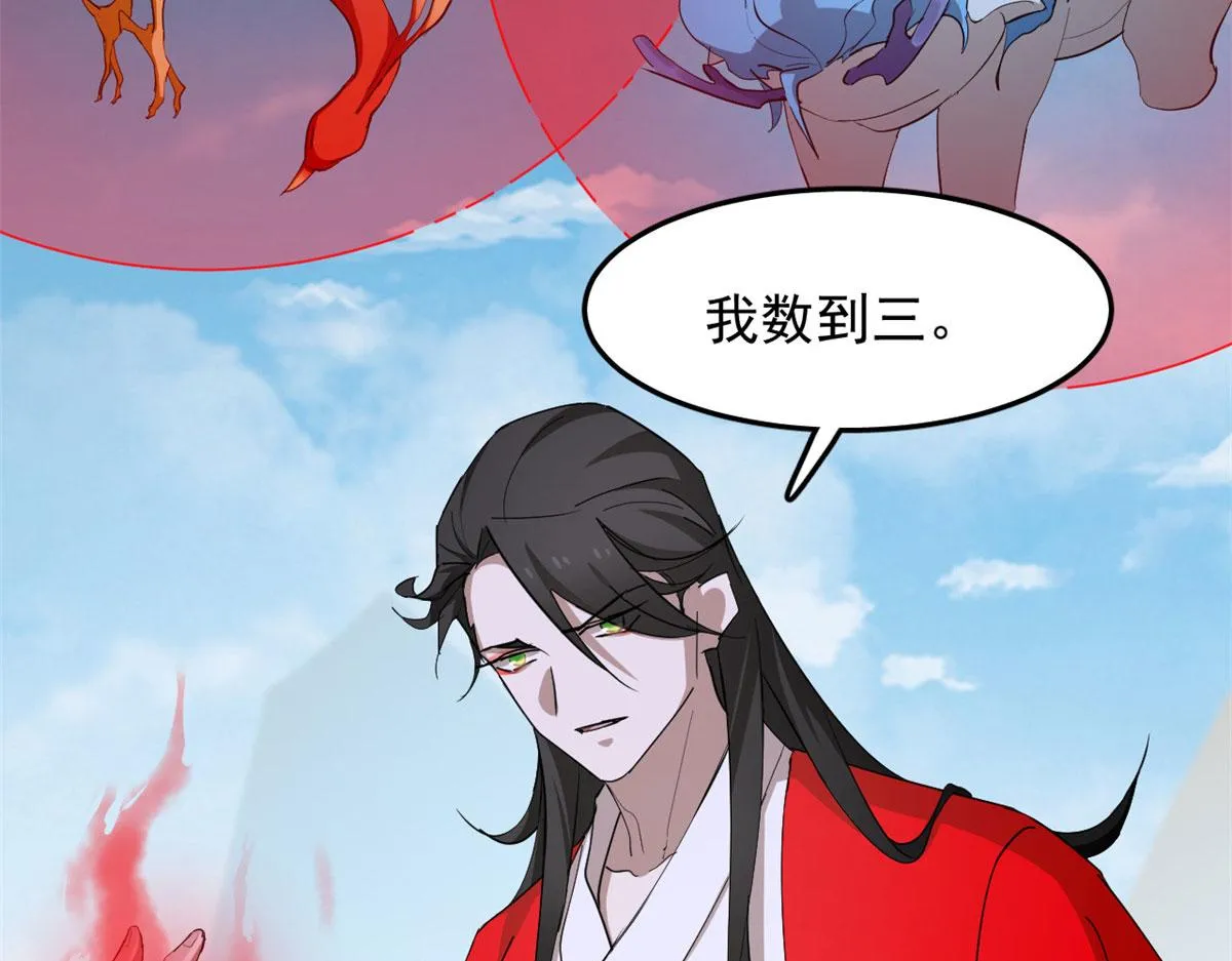 267 第15页
