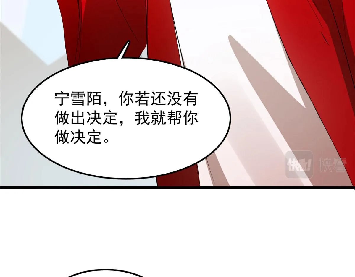 267 第17页