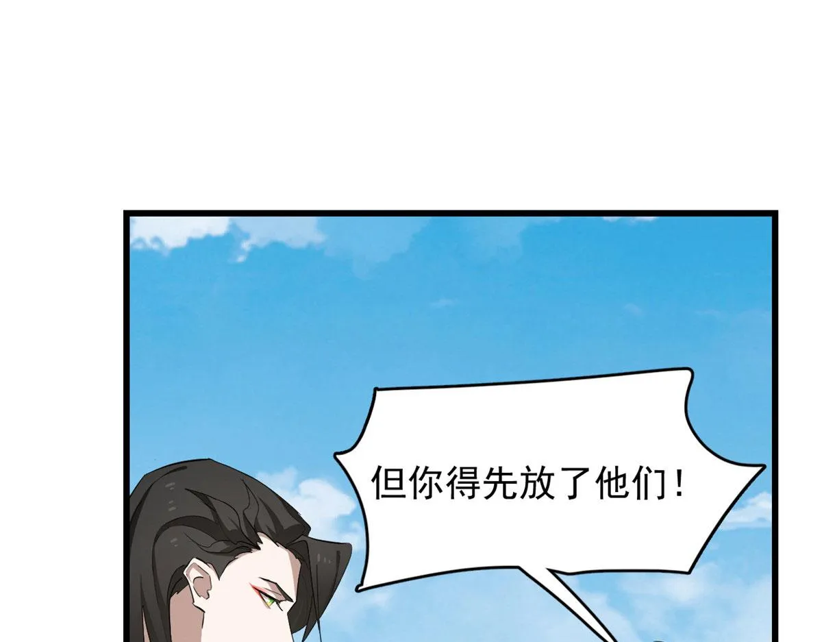 267 第23页