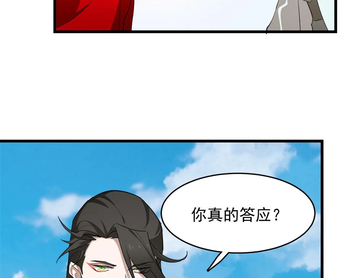 267 第25页