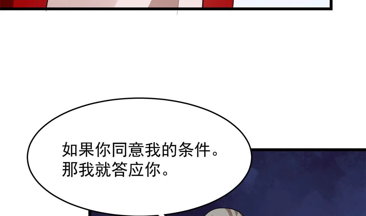 267 第28页