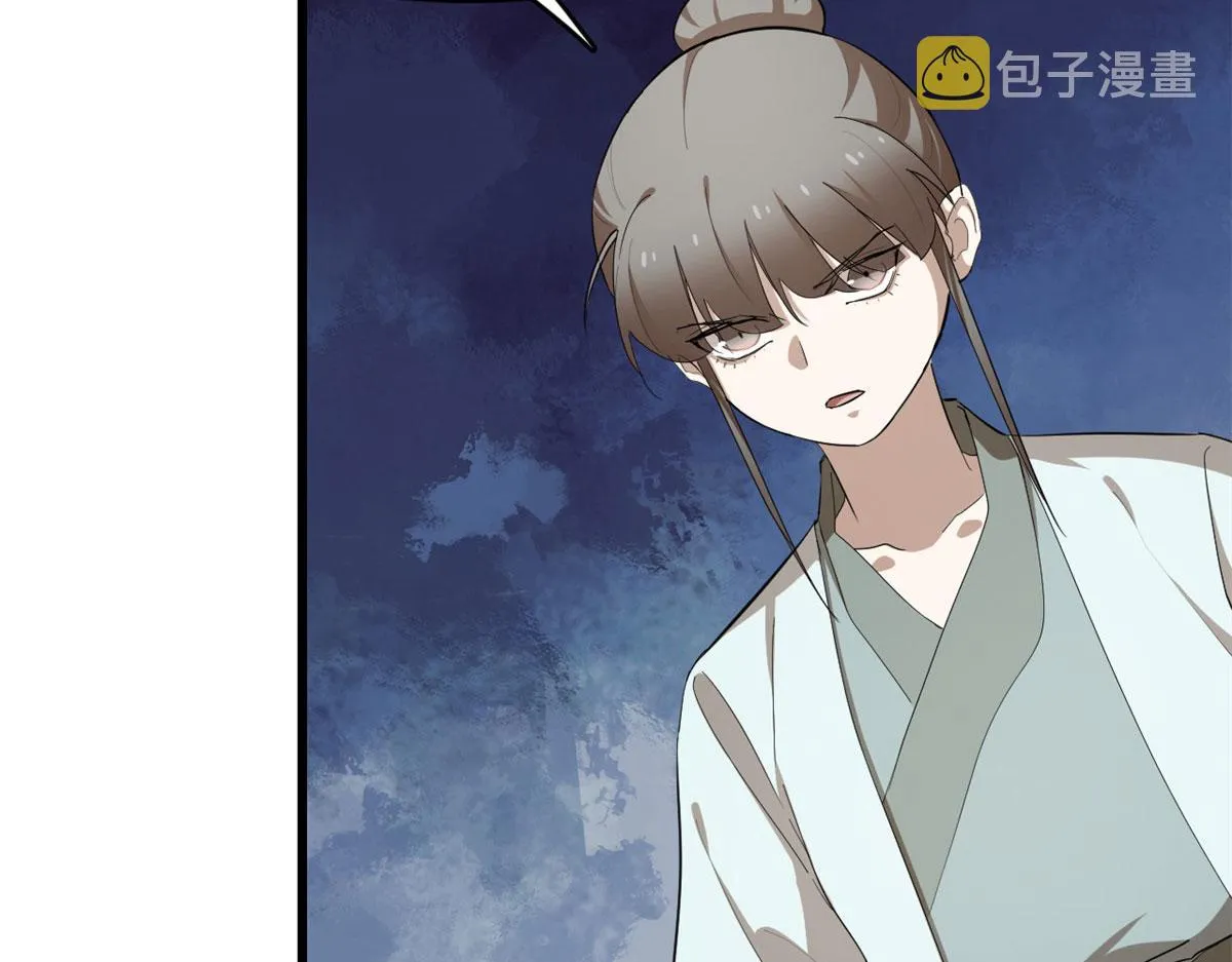 267 第29页