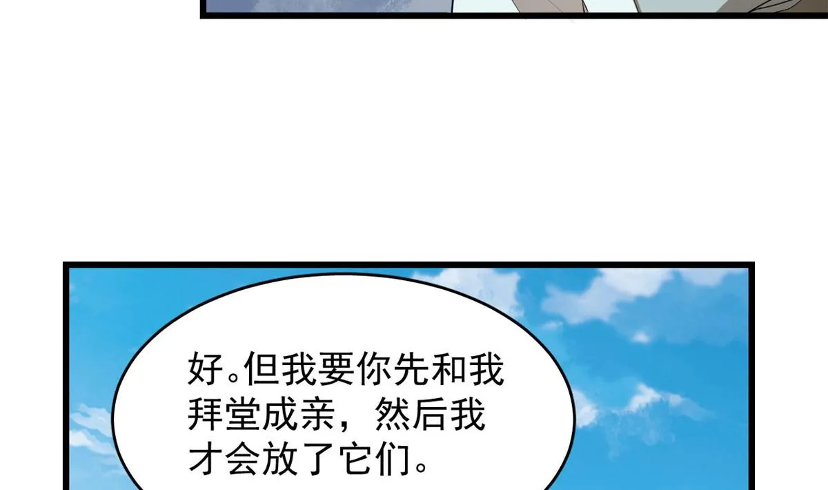 267 第30页