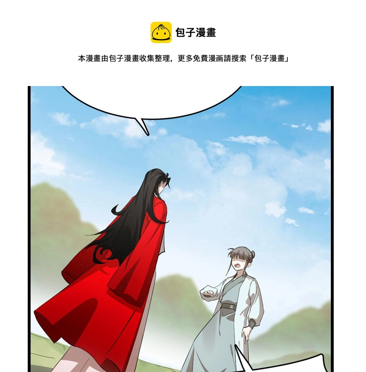 267 第31页