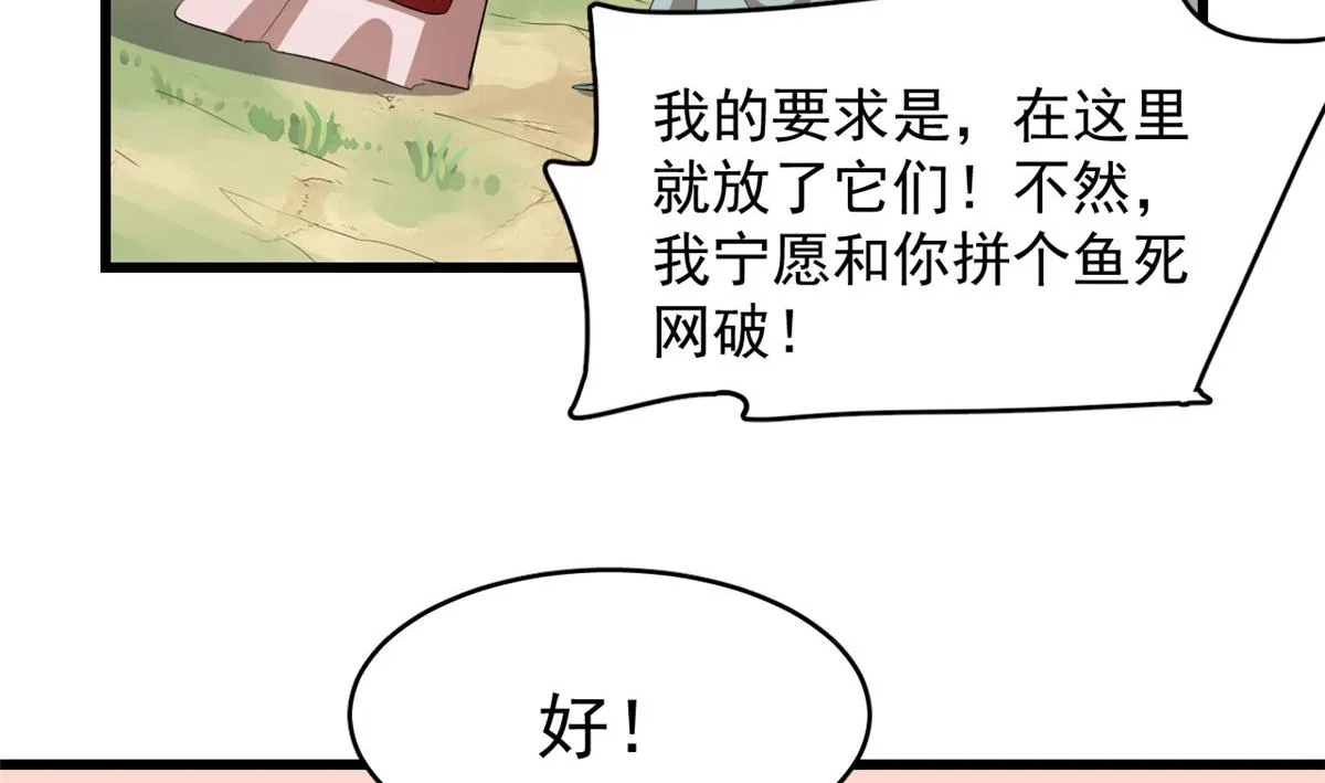 267 第32页