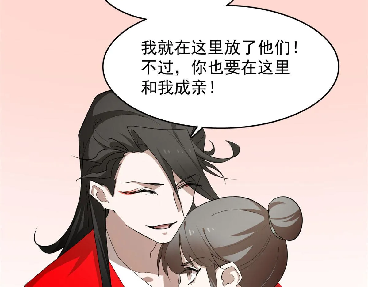 267 第33页