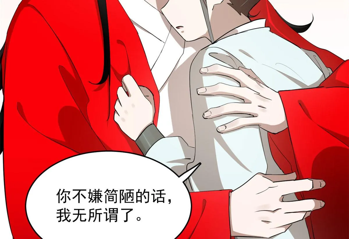 267 第34页