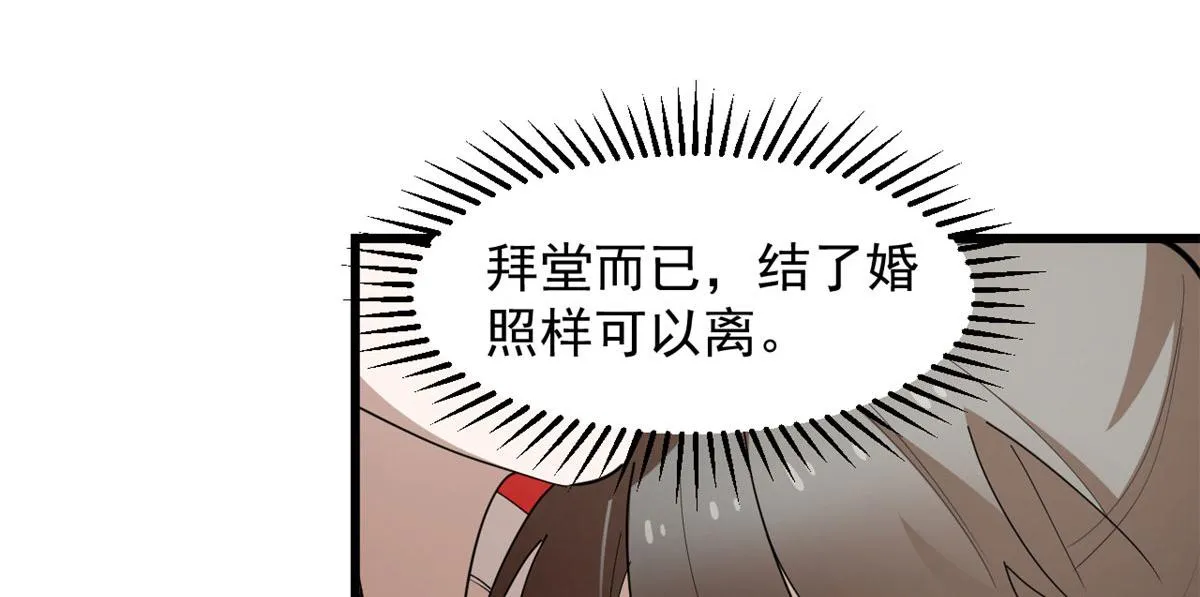 267 第36页