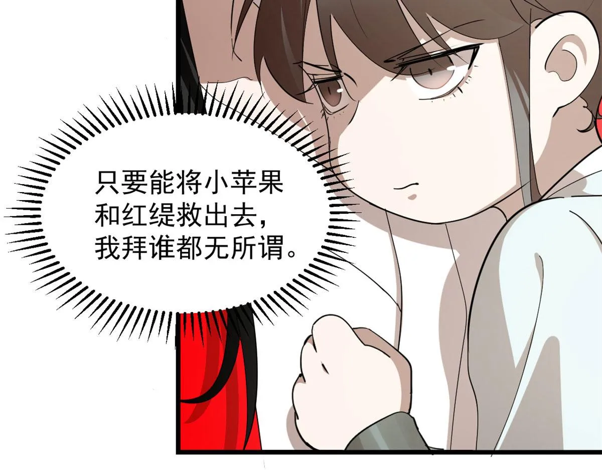 267 第37页