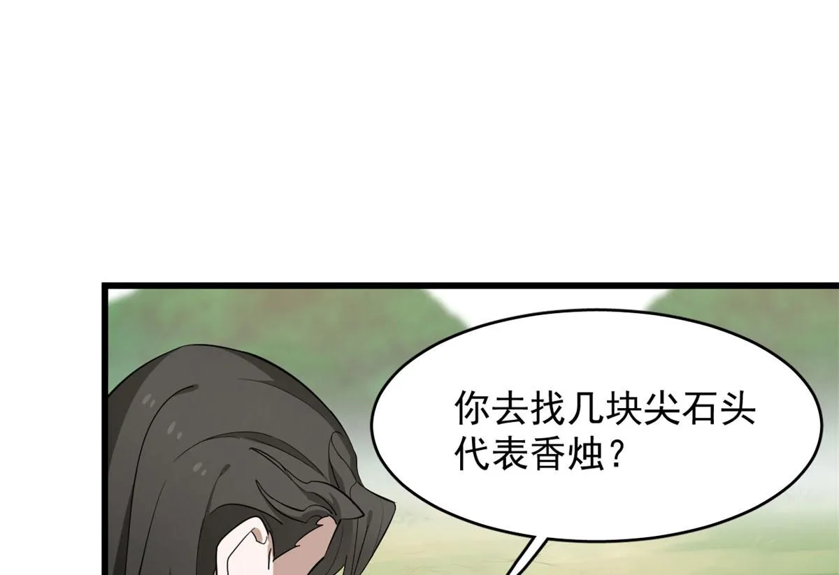 267 第38页