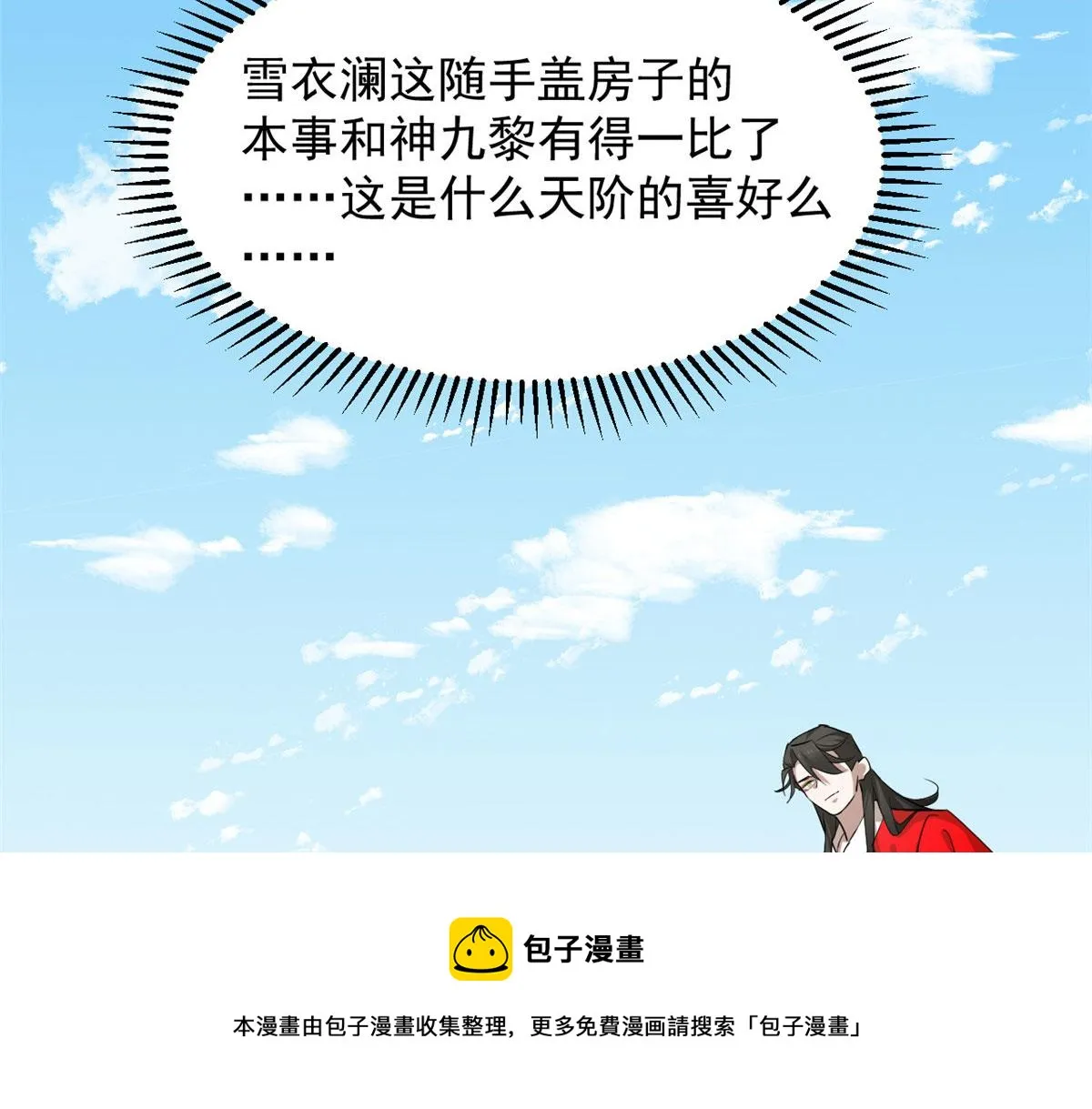 267 第51页