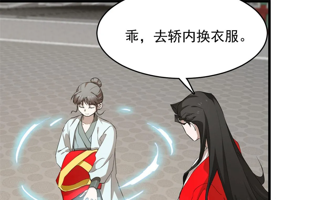 267 第54页