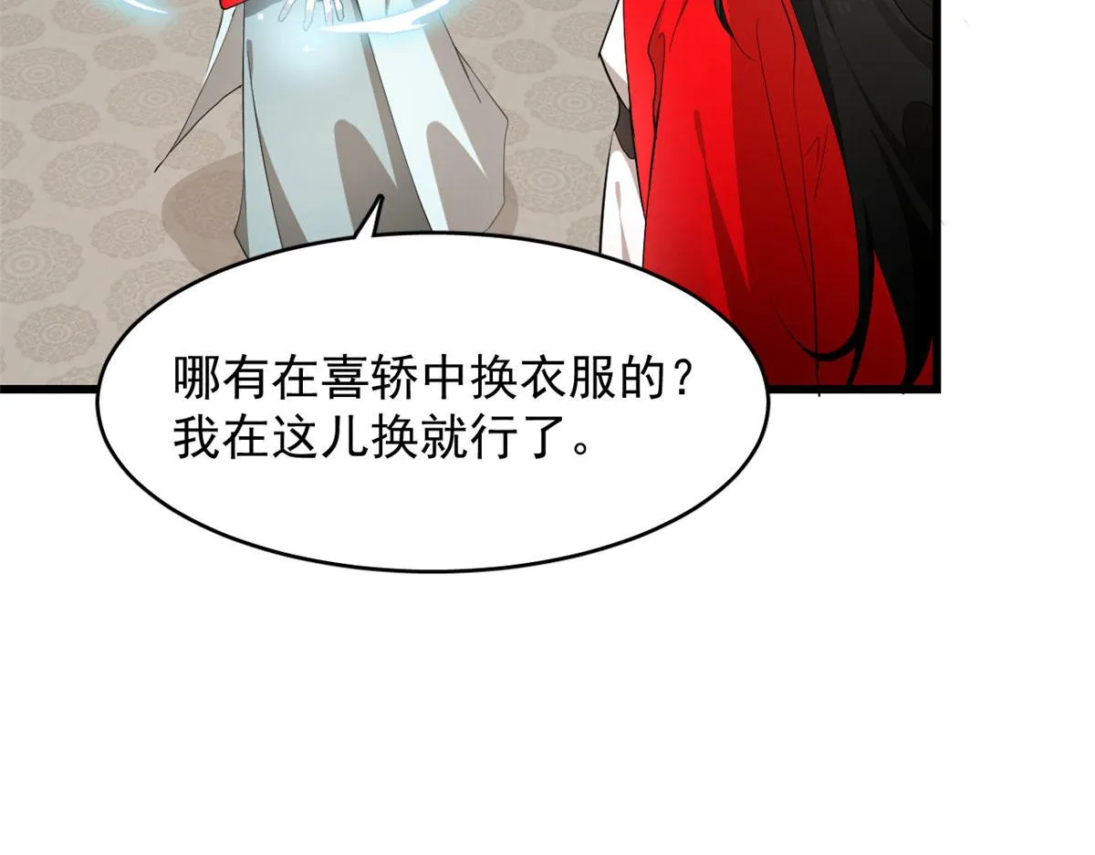 267 第55页