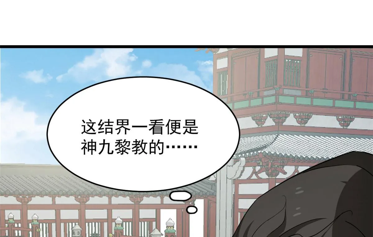 267 第56页