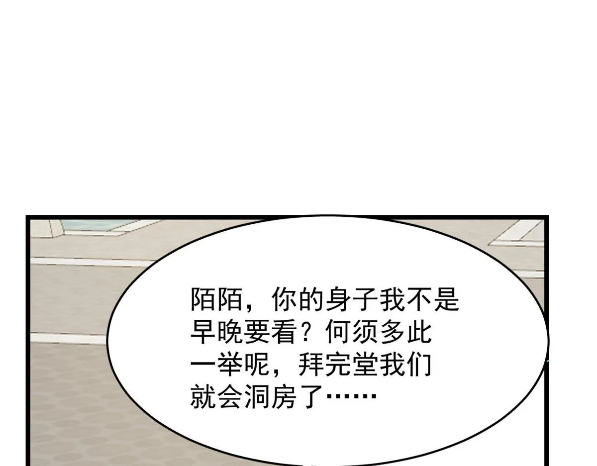 267 第59页