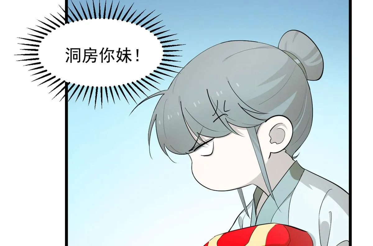 267 第62页