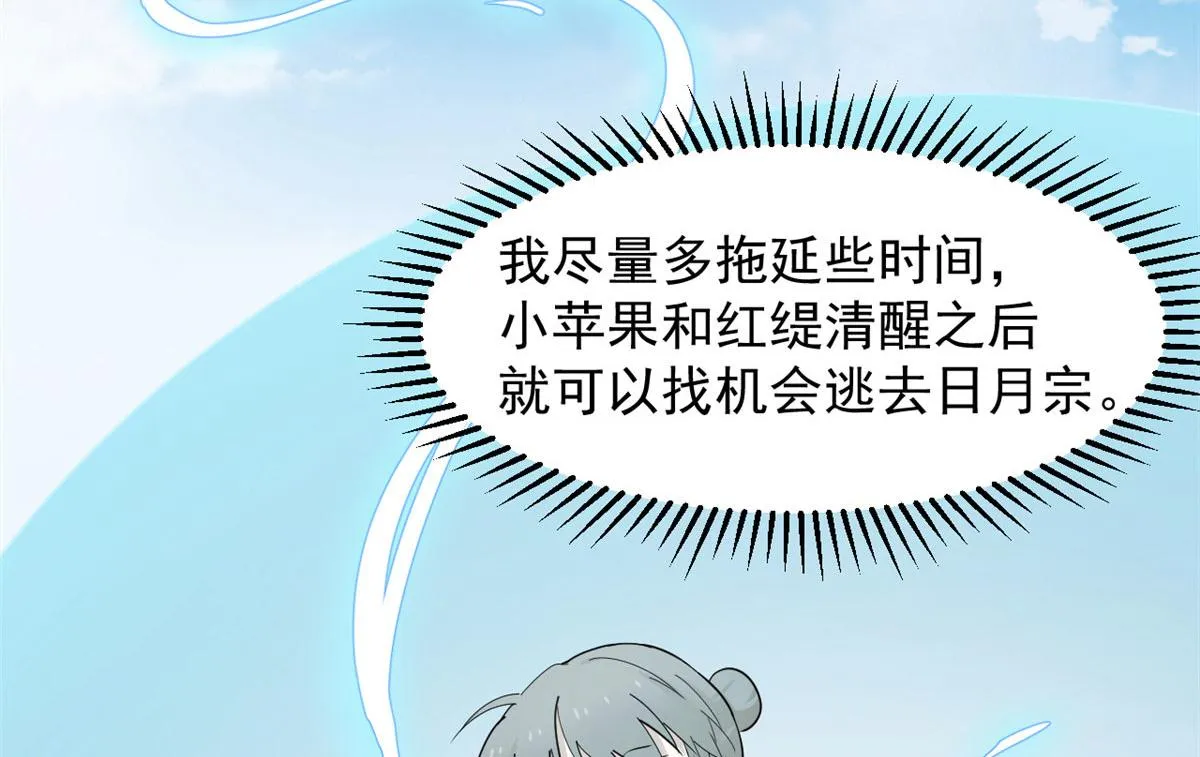 267 第64页