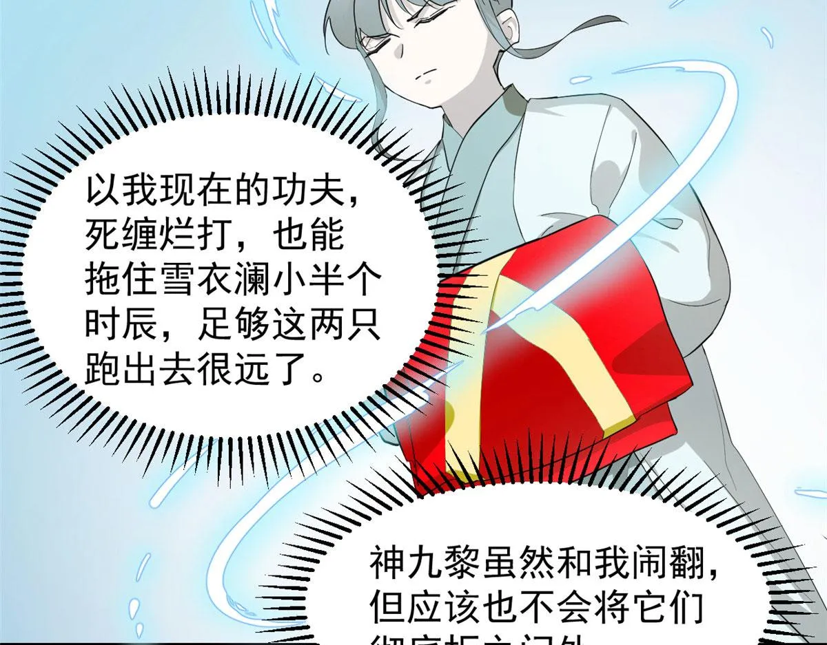 267 第65页