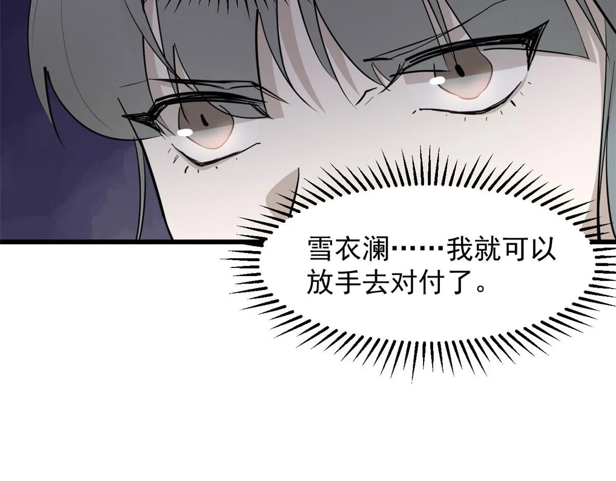 267 第67页