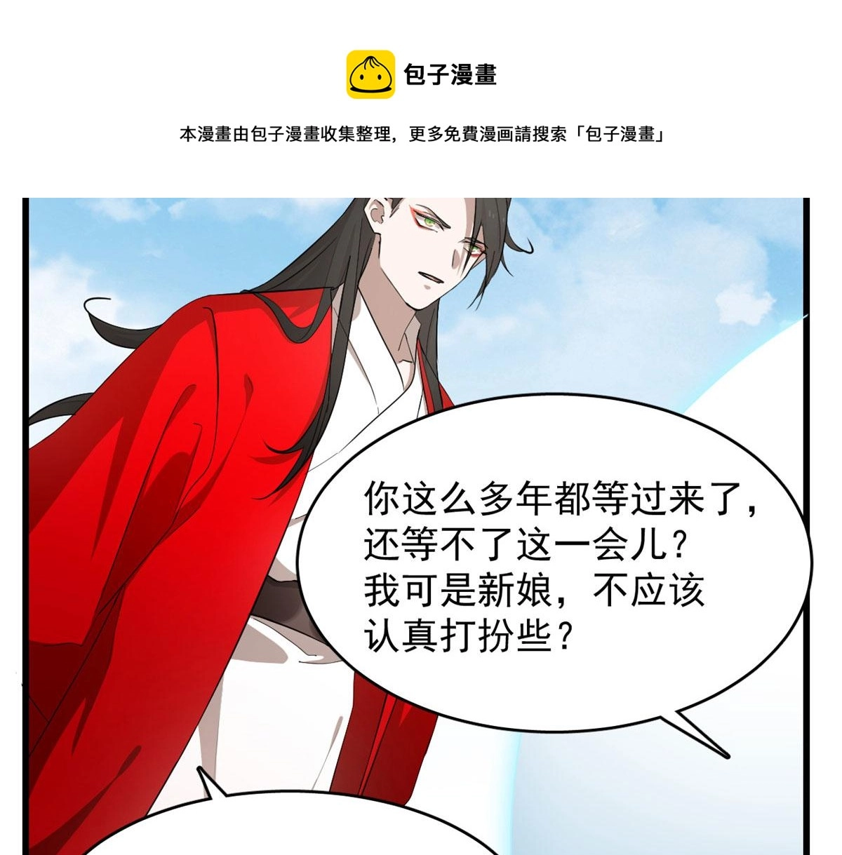 267 第71页