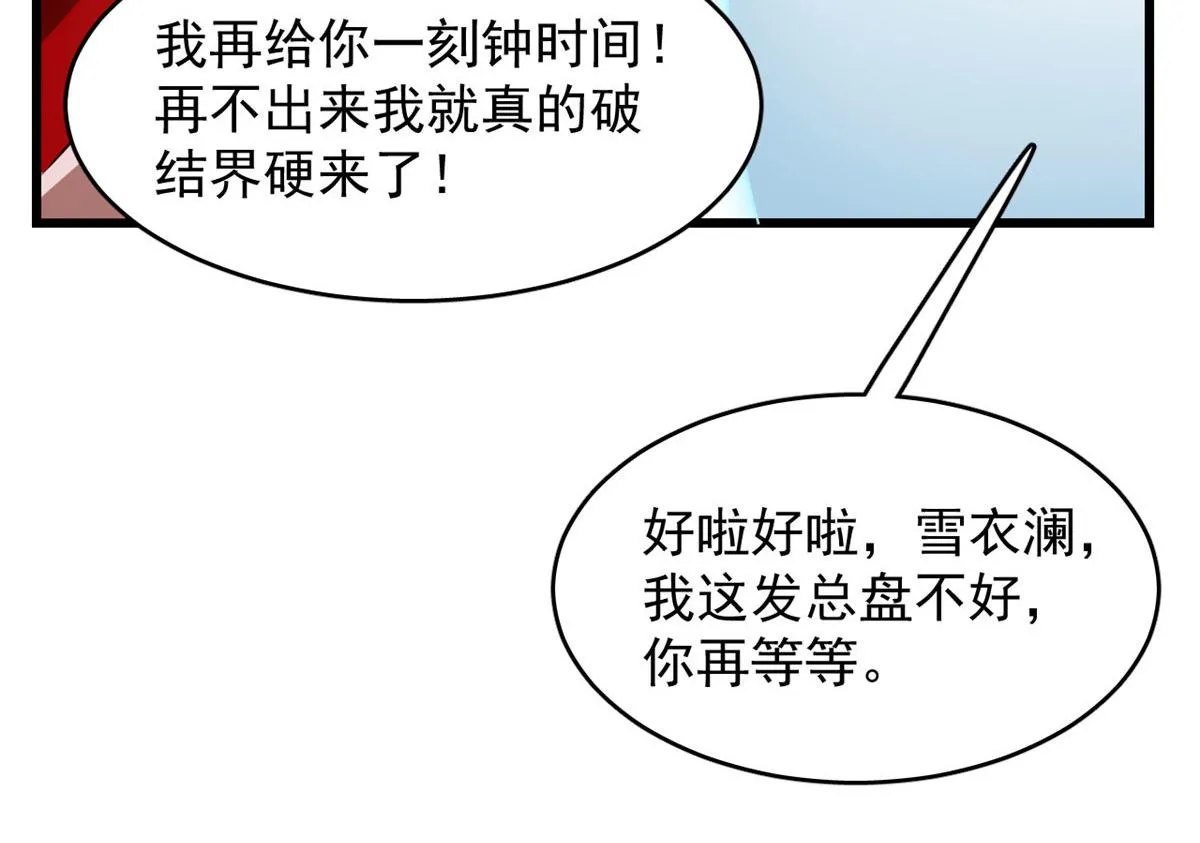 267 第72页