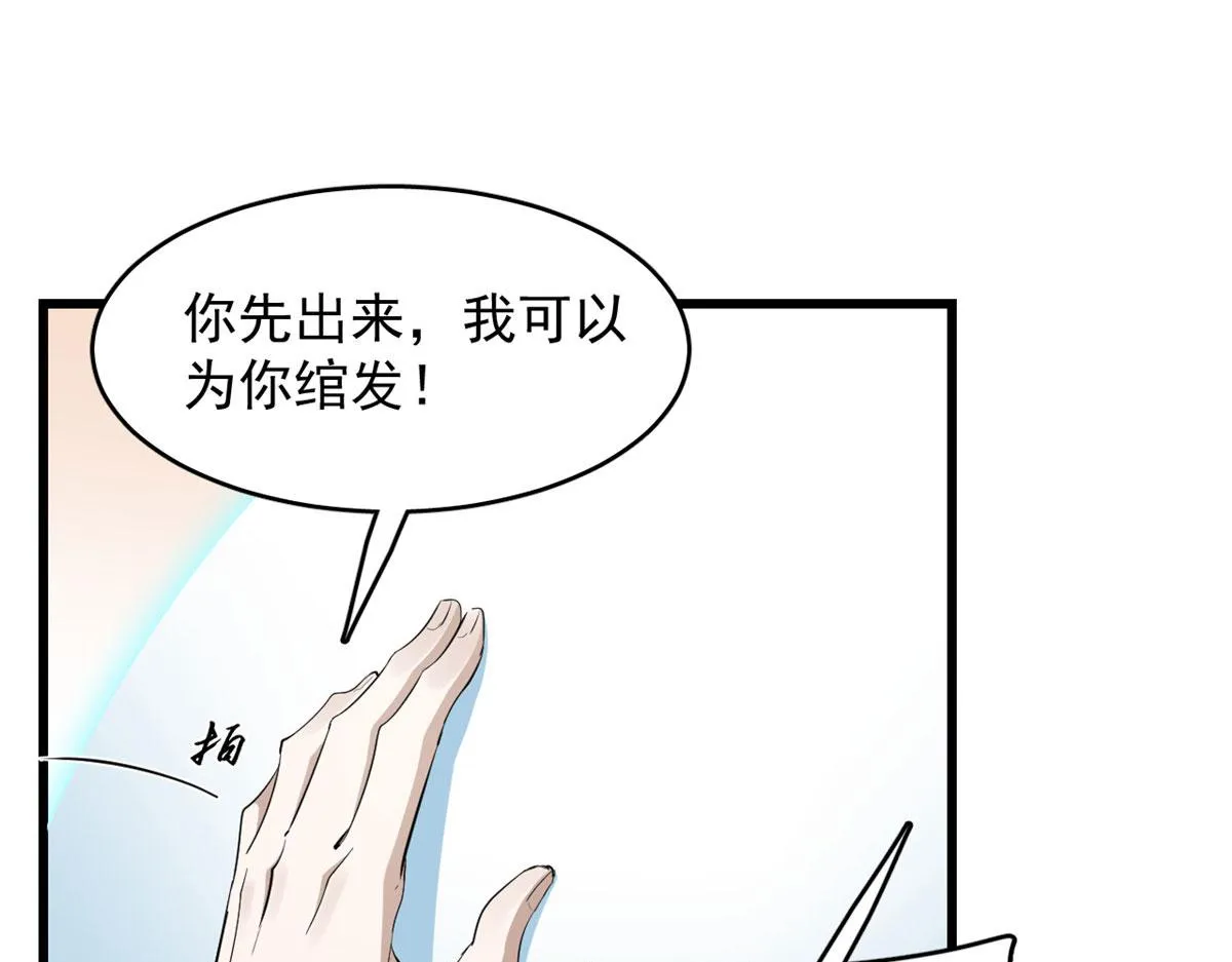 267 第73页