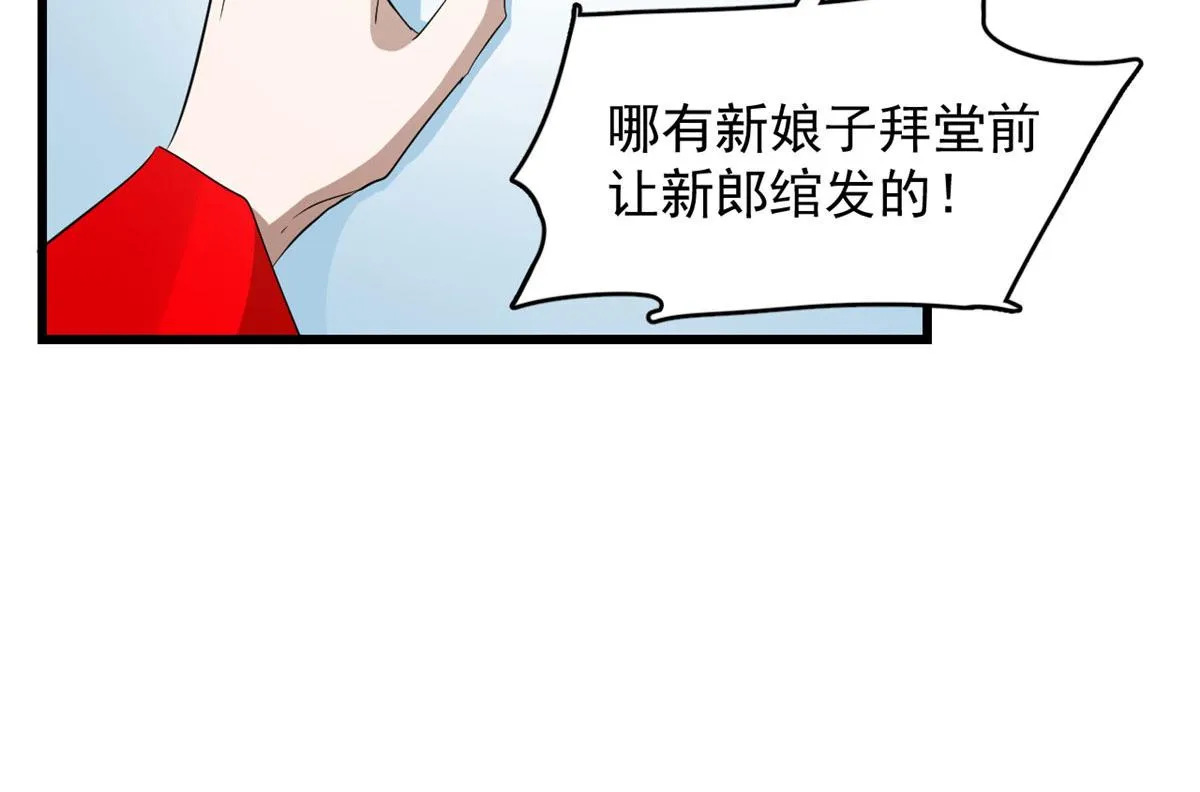 267 第74页