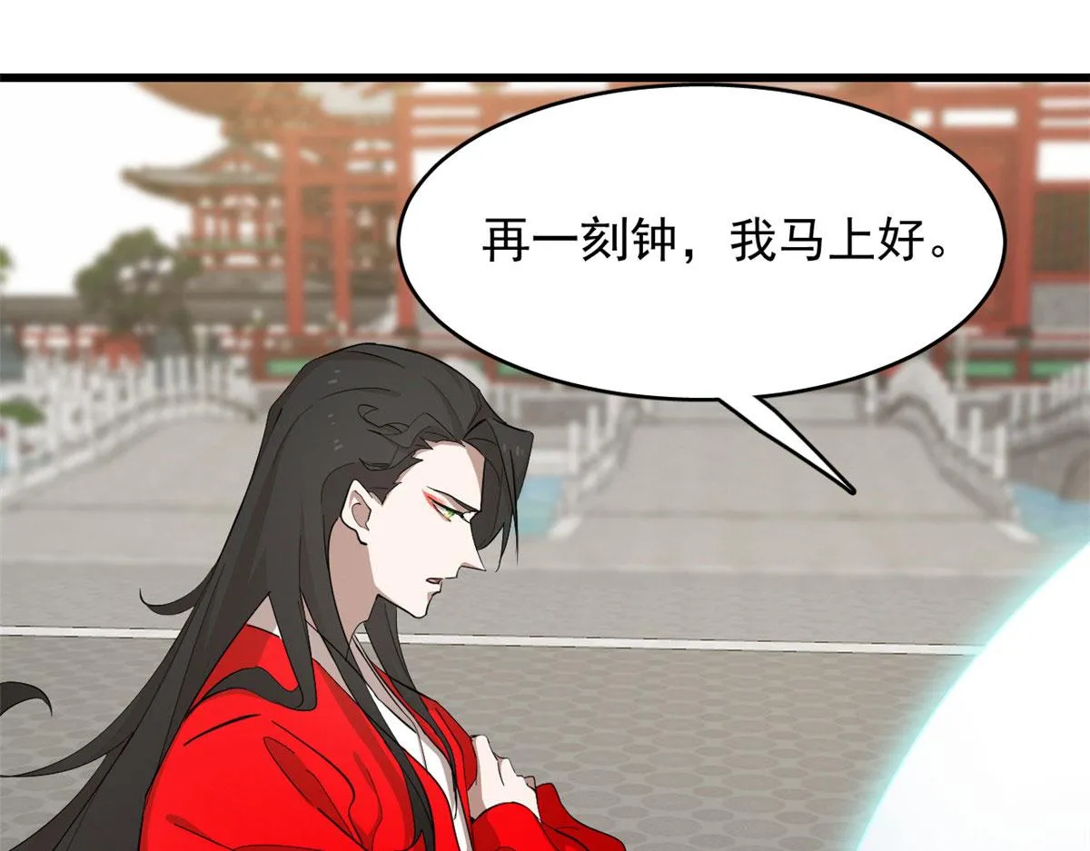 267 第75页