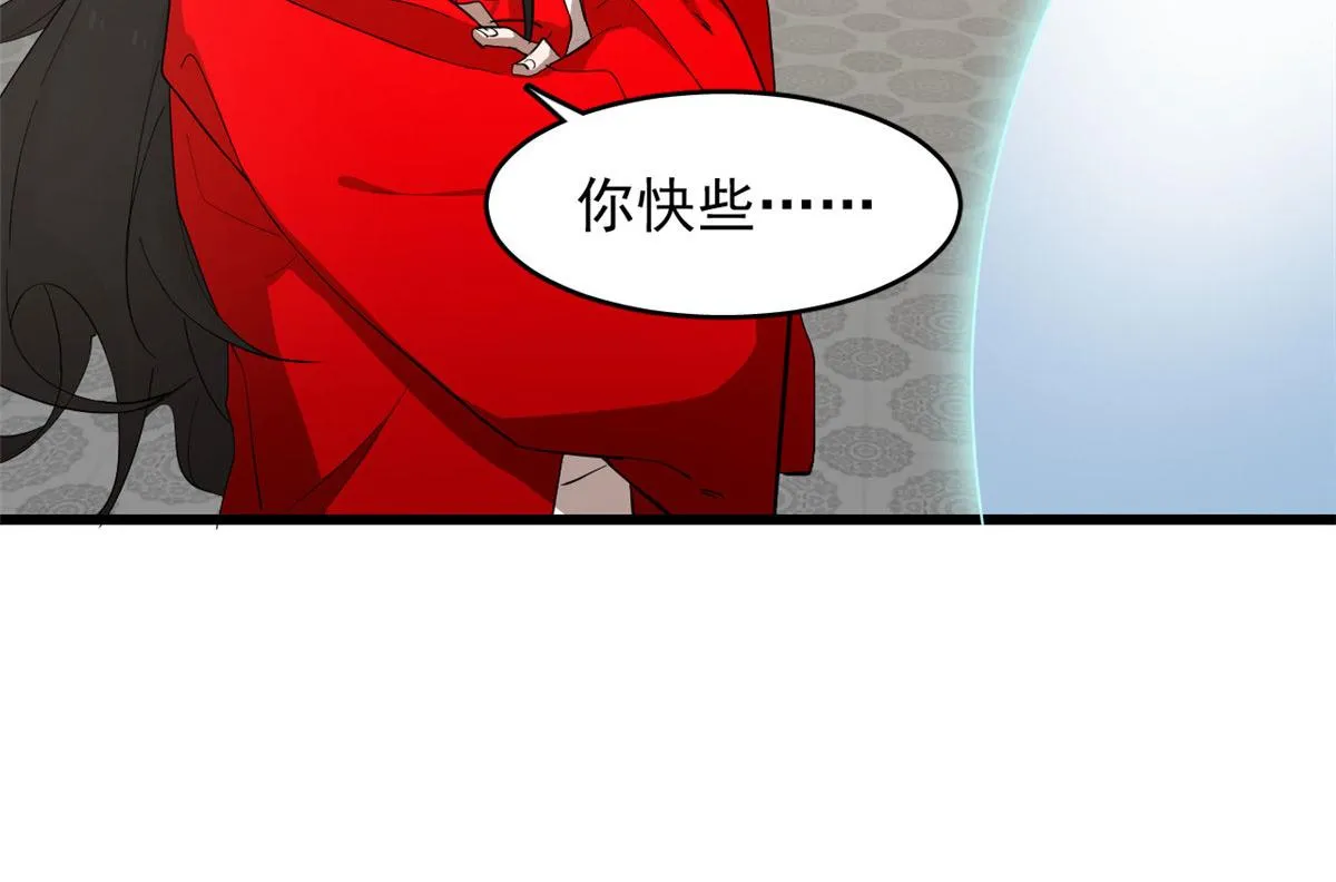 267 第76页