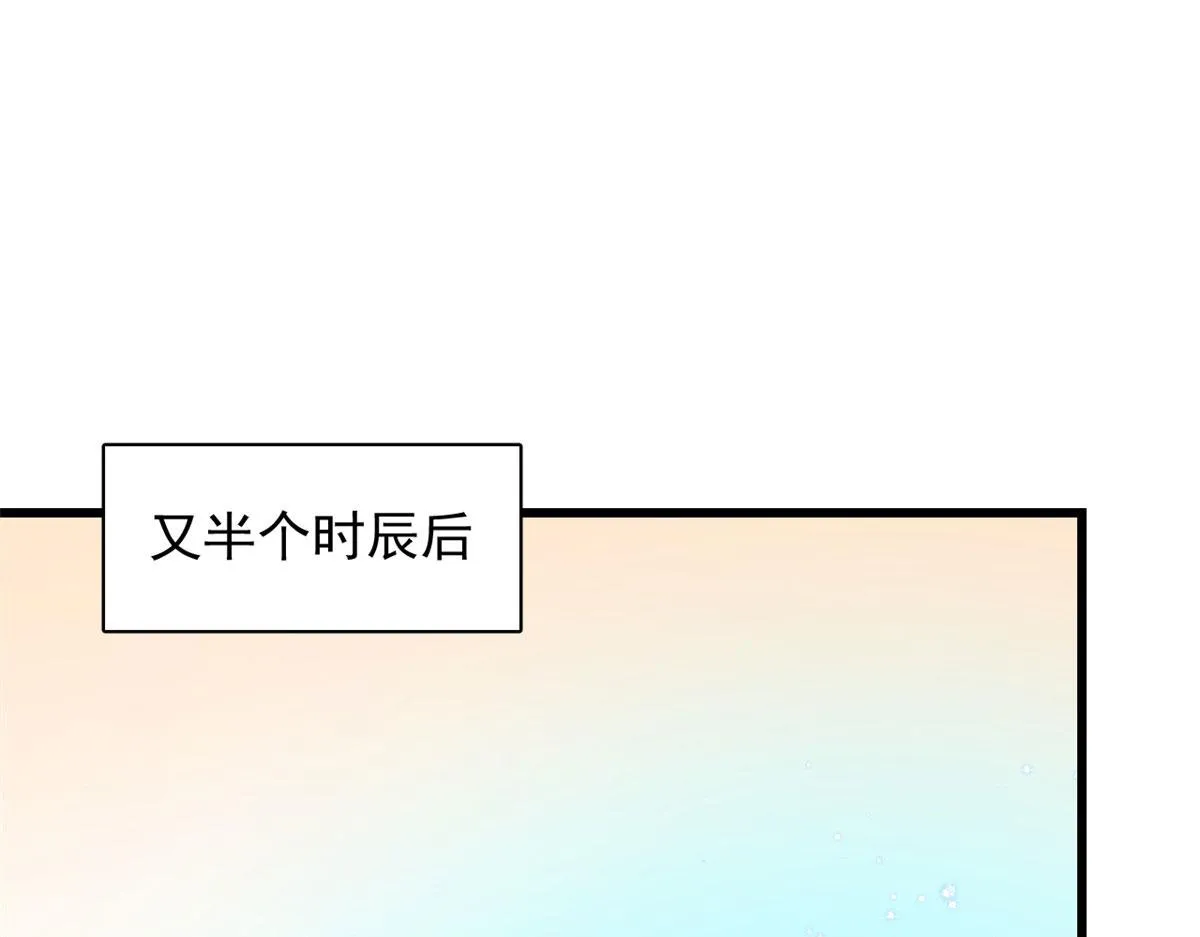 267 第77页