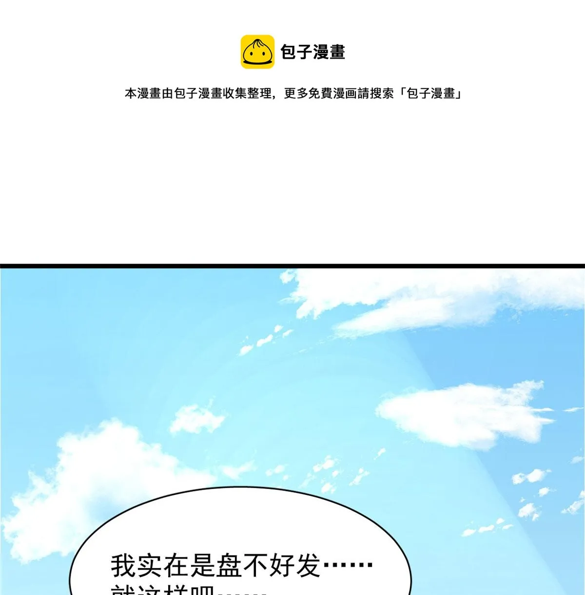 267 第81页