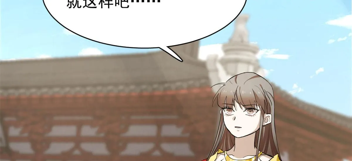 267 第82页