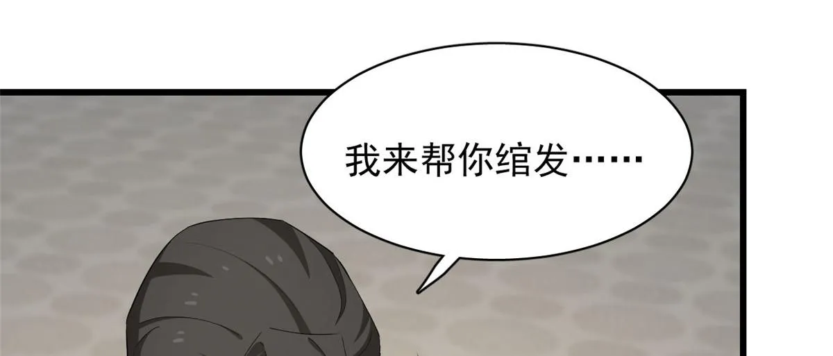 267 第86页