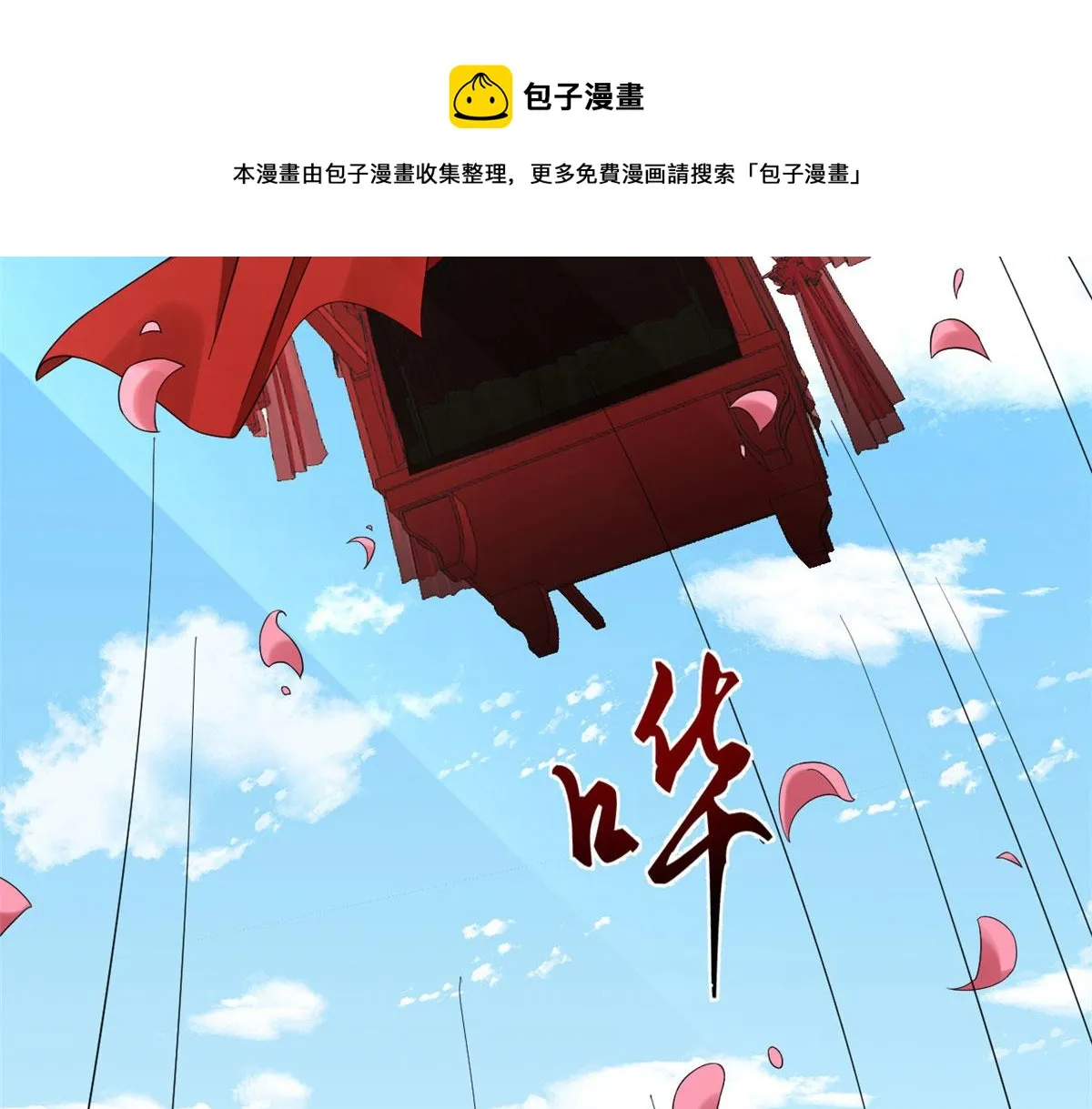 268 第11页
